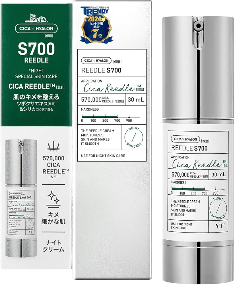 Amazon.co.jp: VTCOSMETICS(ブイティコスメテックス) リードルショット