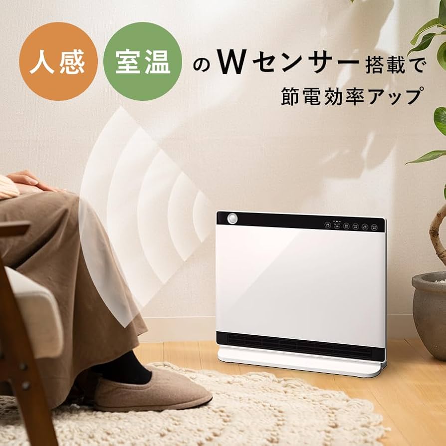 Amazon | スリーアップ 人感/室温センサー付 1200W パワフル暖房器具