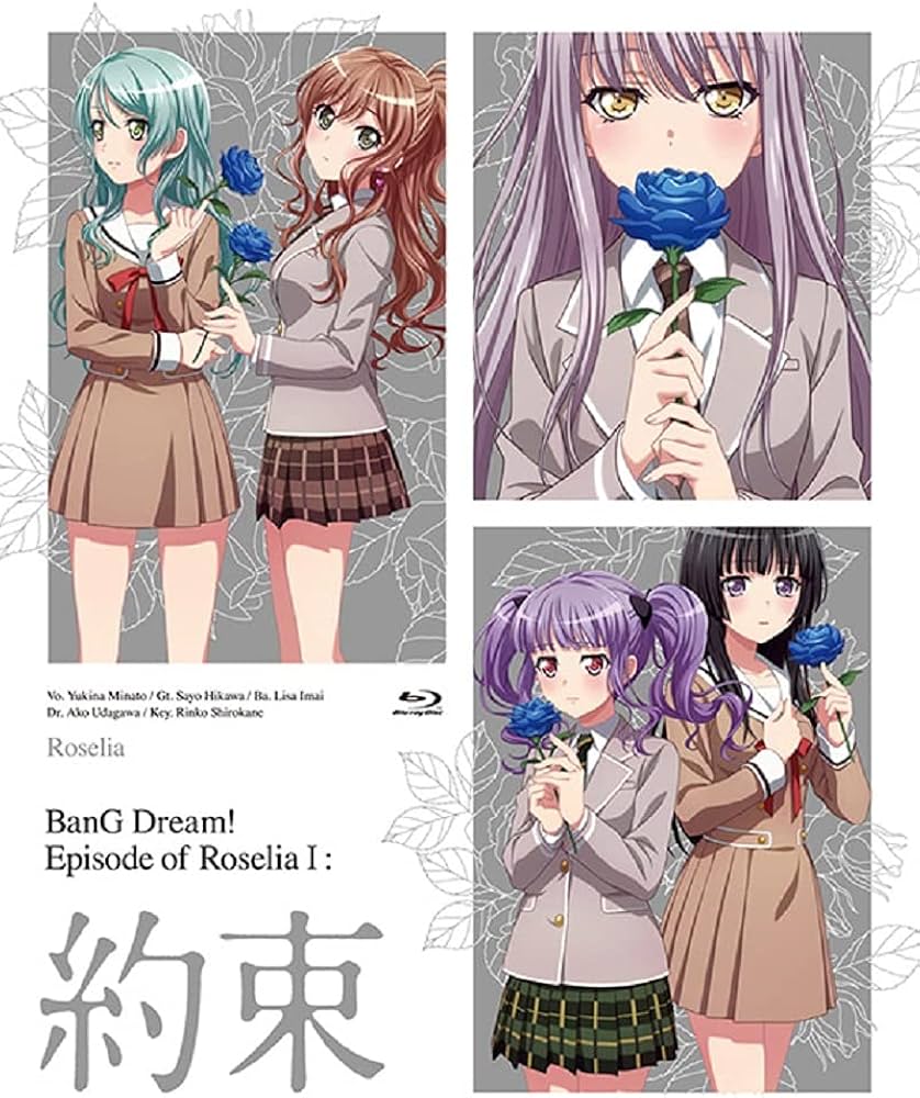 Amazon.co.jp: 劇場版「BanG Dream! Episode of Roselia I : 約束