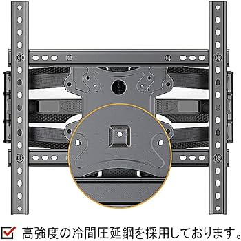 Amazon | An Style SHARP AQUOS シャープ アクオス対応 壁掛け金具 32