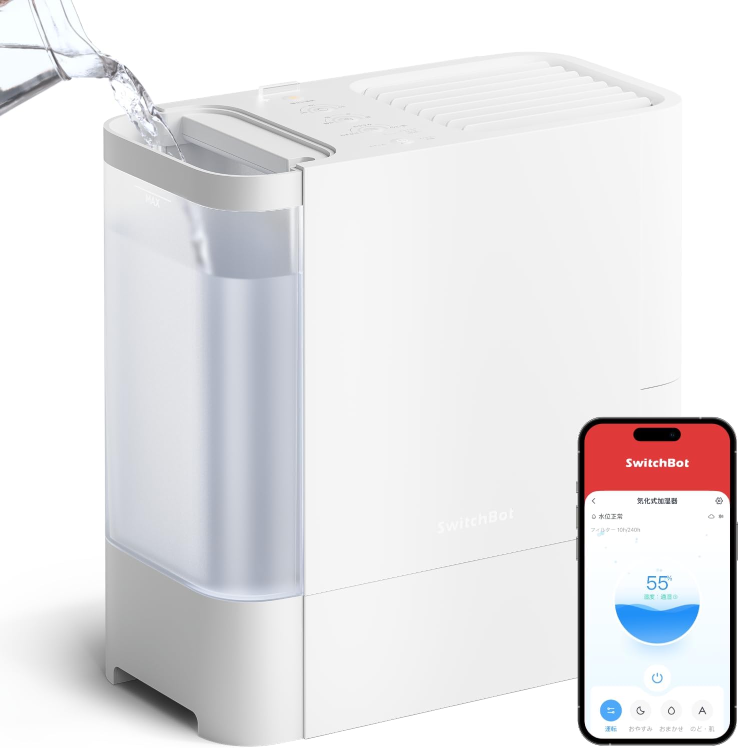 SwitchBotの加湿器＋温湿度計で「いつでも快適空間」が手間なく自動化