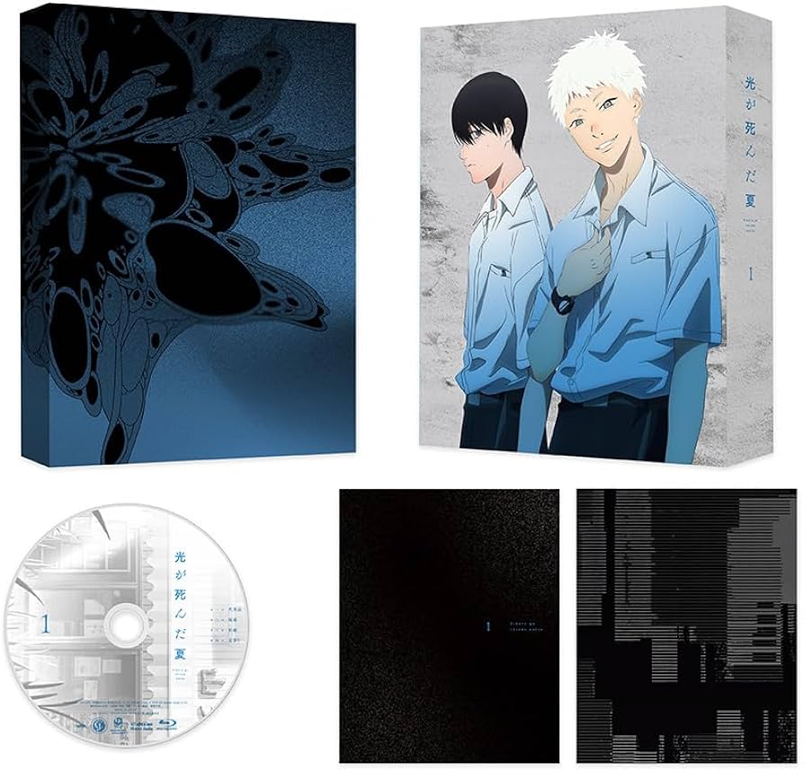 Amazon.co.jp: 光が死んだ夏 第1巻 [DVD] : 竹下良平, 小林千晃, 梅田