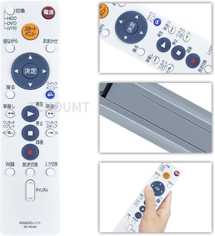 Amazon | AVTVA 代用リモコン ITS FOR SE-R0300 toshiba 東芝 HDD&DVD