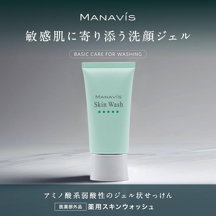 Amazon | 【 医薬部外品 】 マナビス 敏感肌 洗顔フォーム スキン