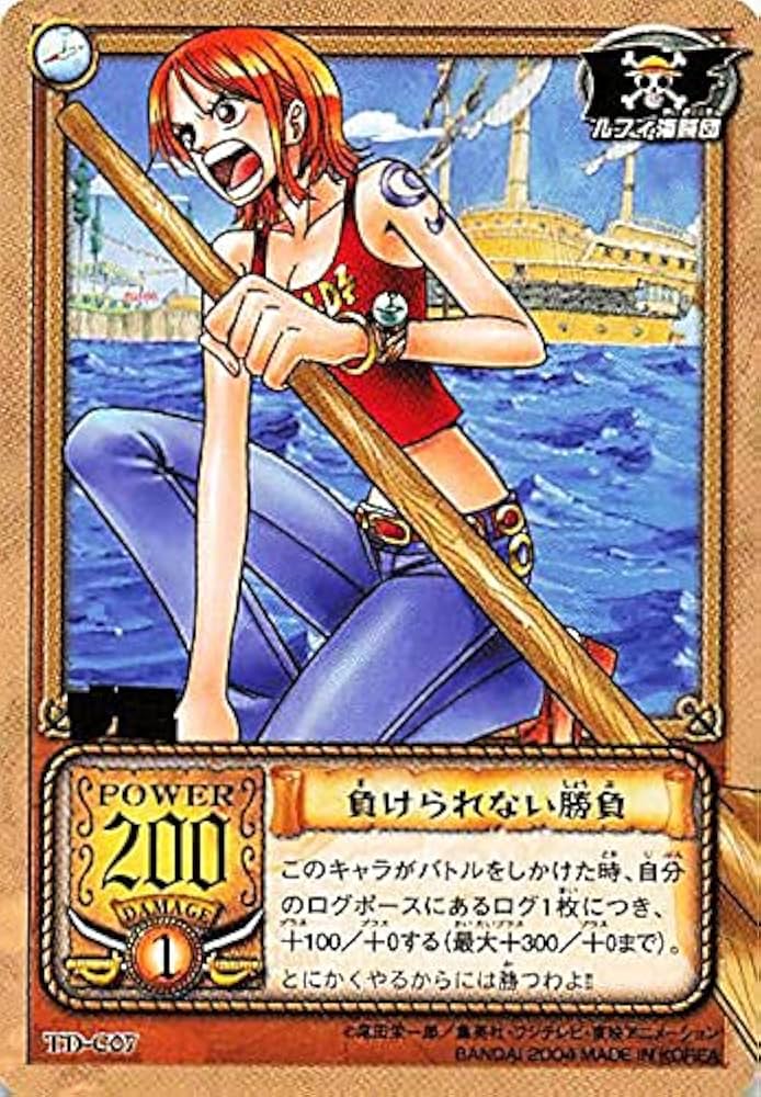 Amazon.co.jp: カードダス ハイパーバトル ワンピース From TV