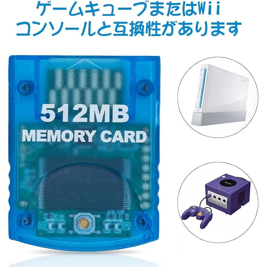 Amazon | Wii/ゲームキューブ対応 メモリーカード L'QECTED 大容量 SD