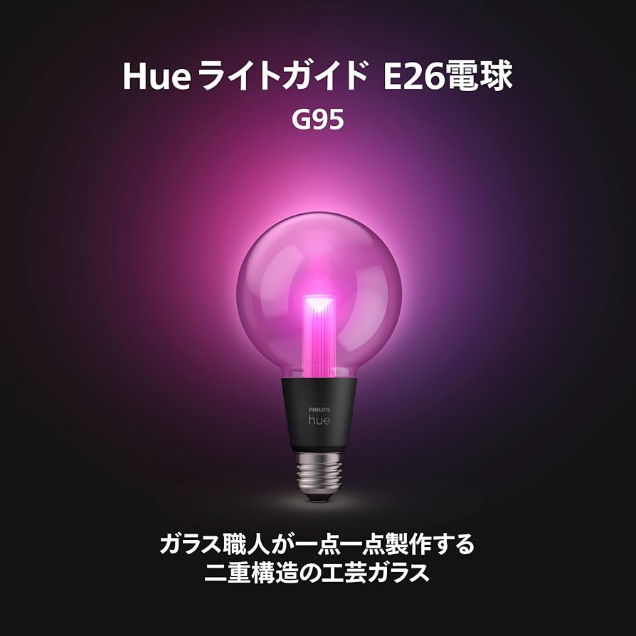 Amazon.co.jp: フィリップスヒュー(Philips Hue) スマート電球 E26