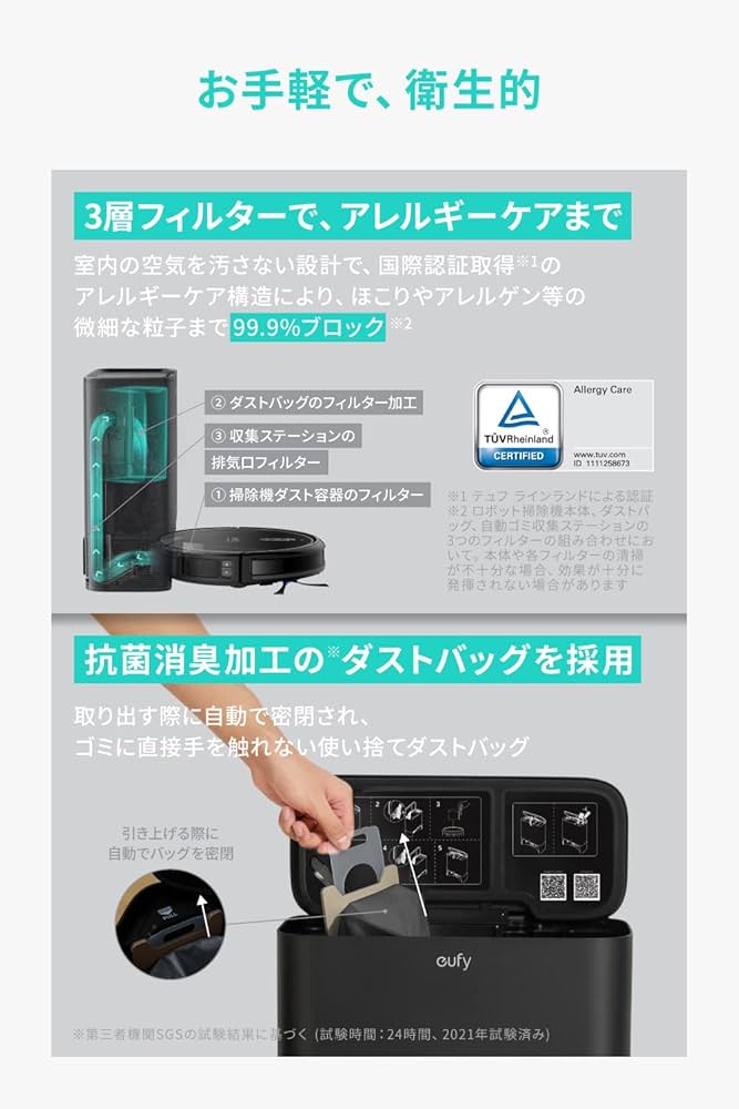 Amazon | Anker eufy Clean (ユーフィクリーン) G40 Hybrid+ (ロボット