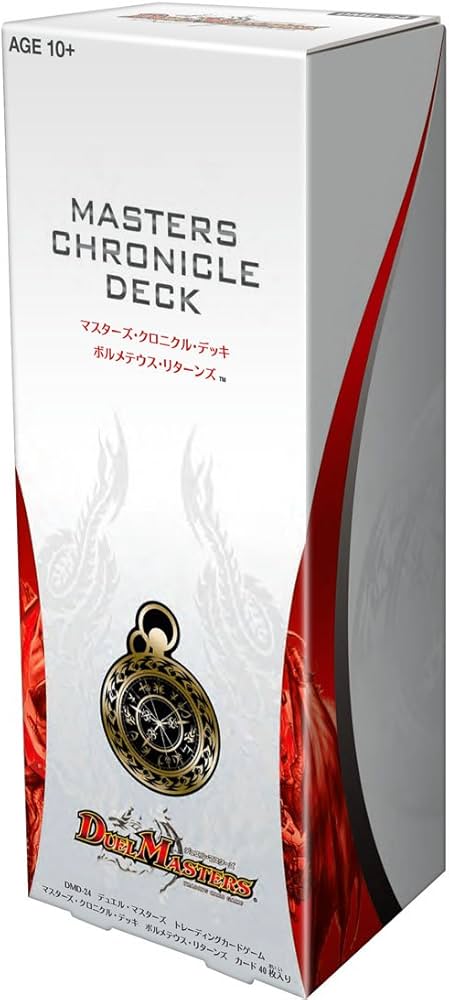Amazon.co.jp: デュエル・マスターズ DMD-24 TCG マスターズ