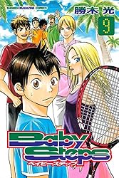 Amazon.co.jp: ベイビーステップ（29） (週刊少年マガジンコミックス