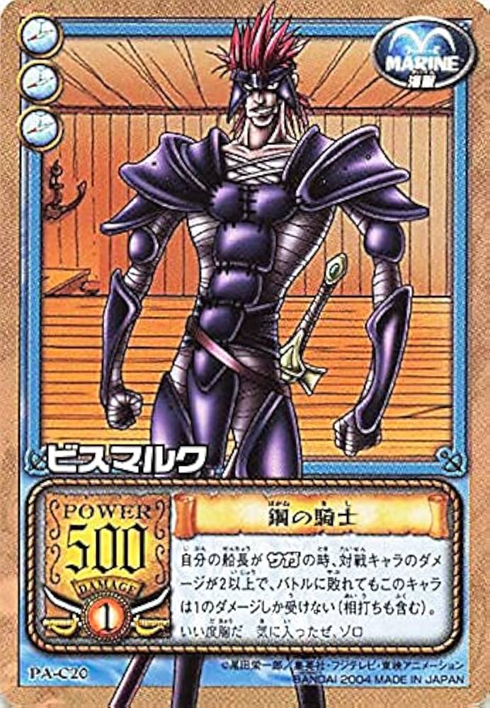 Amazon.co.jp: カードダス ハイパーバトル ワンピース From TV