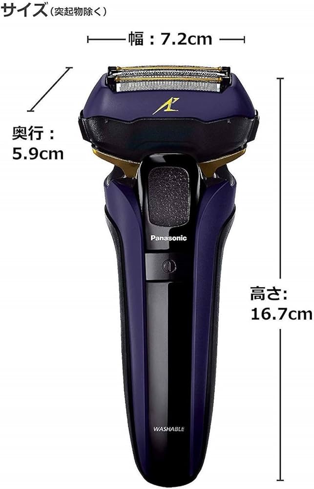 Amazon | パナソニック ラムダッシュ メンズシェーバー 5枚刃 青 ES