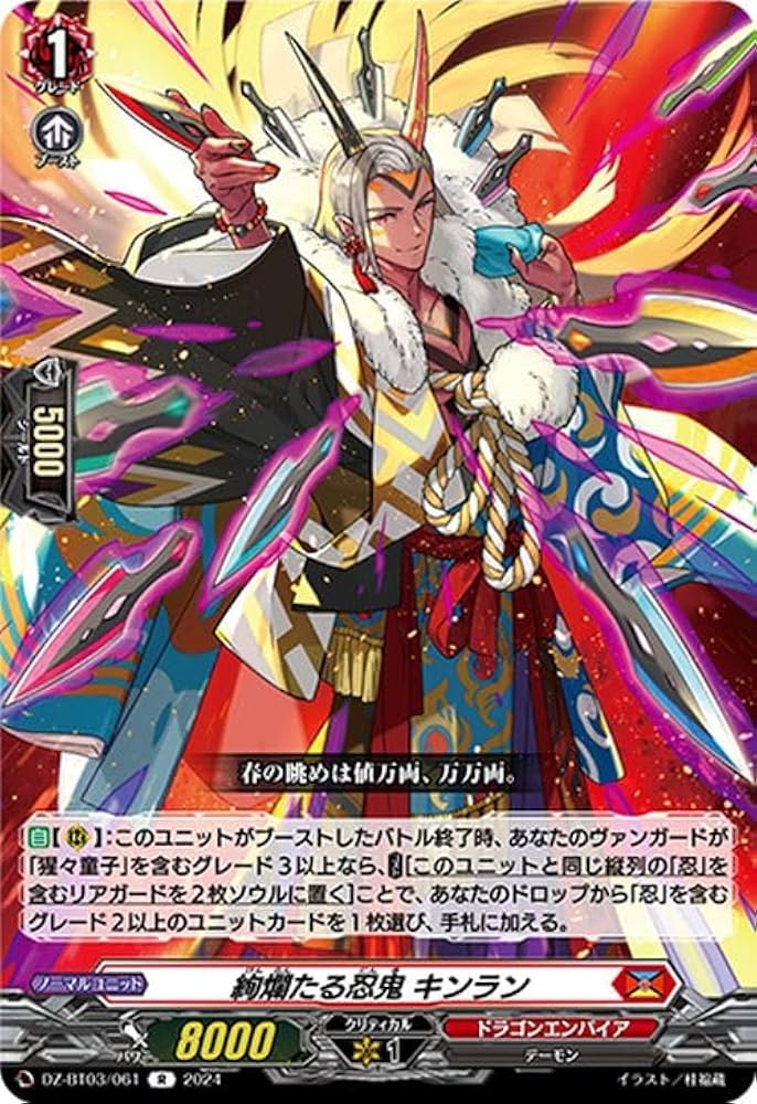 最安値 ヴァンガード 全知の神器 ミネルヴァ SNR01 シリアル 未使用