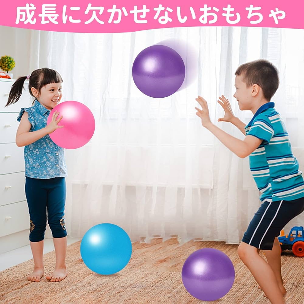 Amazon | Huang Yem ソフト ボール 3個 子供ボール ミニ ダイエット