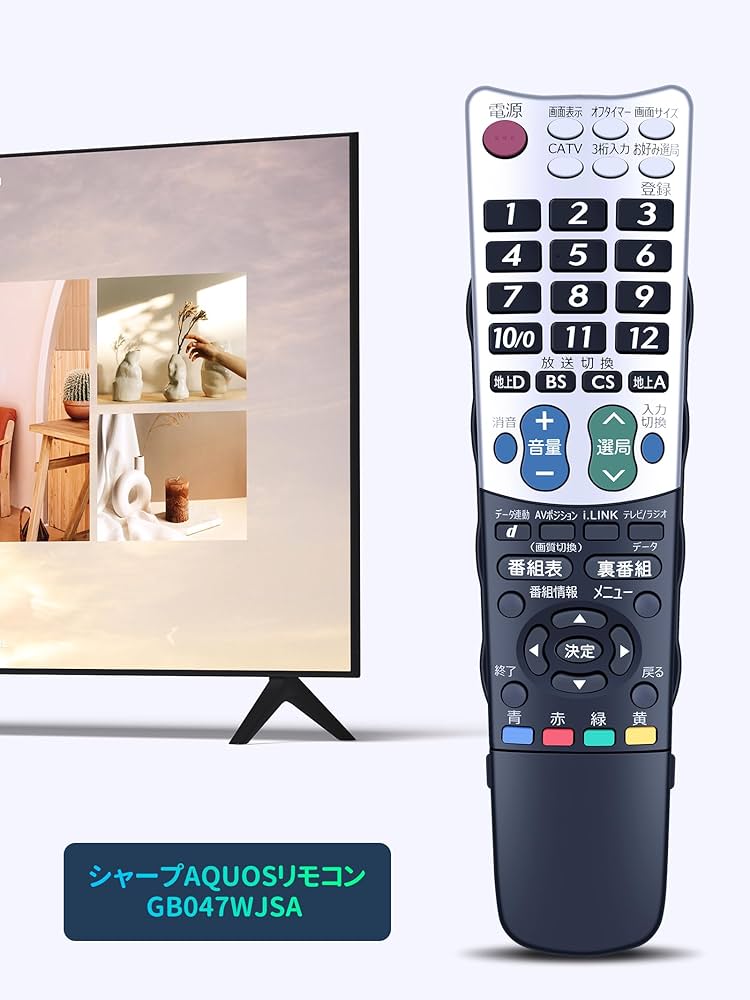 Amazon | テレビリモコン GB047WJSA for SHARP シャープリモコン AQUOS