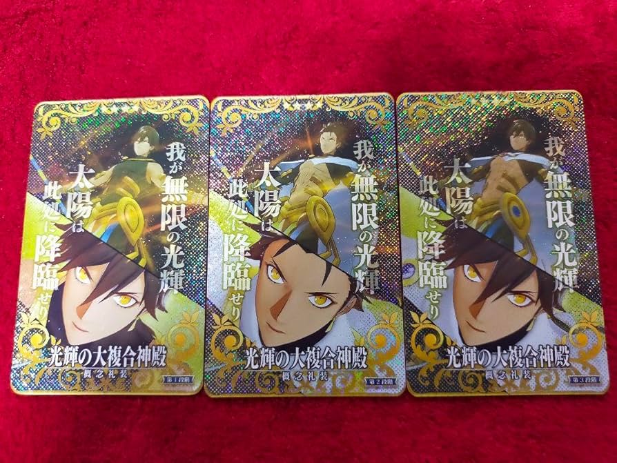 Amazon.co.jp: FGOアーケード オジマンディアス 絆礼装 フェイタル