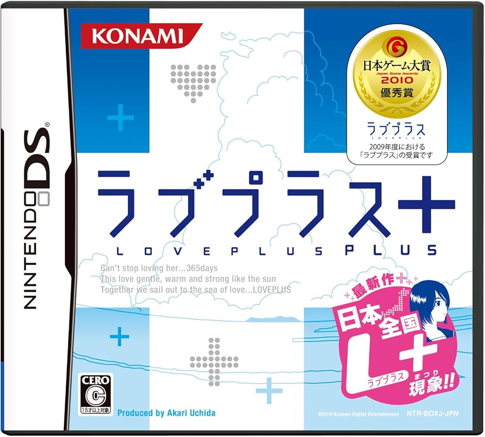 Amazon | ラブプラス+ | ゲームソフト