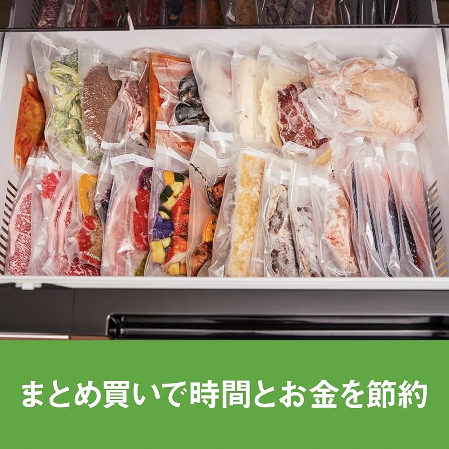 Amazon | FoodSaver フードセーバー V4880 真空パック機 スターター7点
