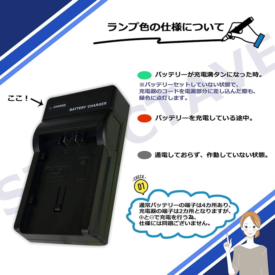 Amazon | str BP-512 / BP-514 / BP-511A/512/522/535 バッテリー対応