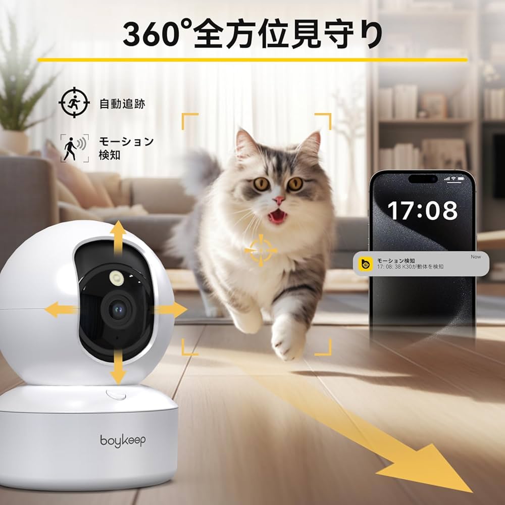 Amazon.co.jp: 【カラー暗視・5GHz/2.4GHz Wi-Fi両対応】 ペットカメラ
