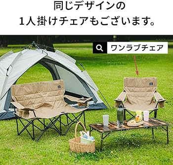Amazon.co.jp: [クイックキャンプ] 収束式ベンチ ラブソーシート 二人