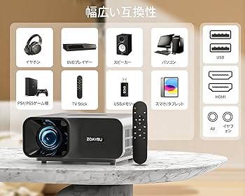 Amazon.co.jp: 【2024最新電動フォーカス＆自動台形＆昼間も見れる