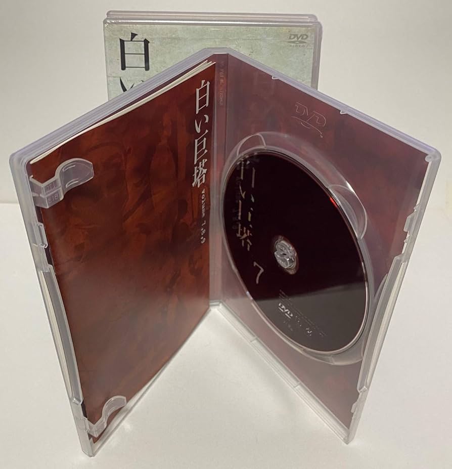 Amazon.co.jp: 白い巨塔 DVD-BOX3 ～誤診裁判第二審～ : 田宮二郎, 生