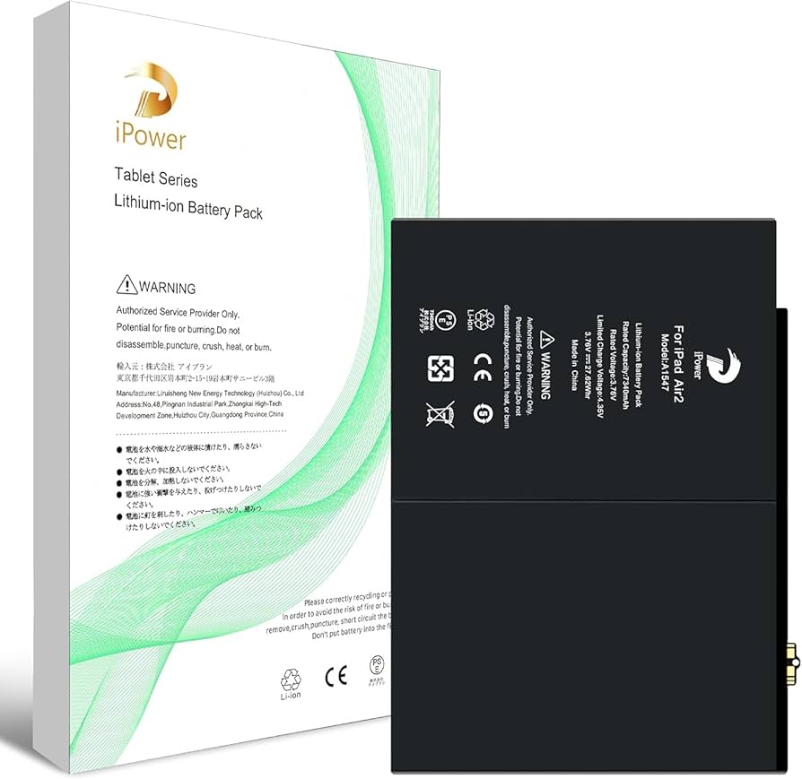 Amazon | iPower for iPad Air2 バッテリー交換 第2世代 容量7340mAh