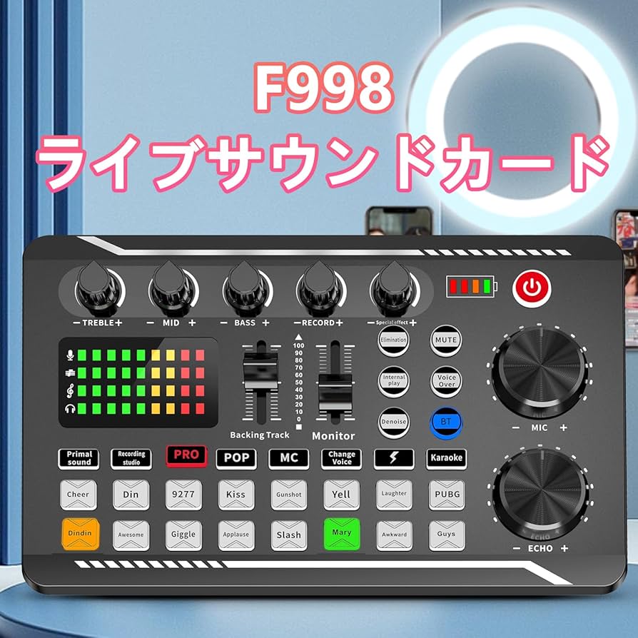 Amazon | BONKYO カラオケセット家庭用 DJ ミキサー セット F998