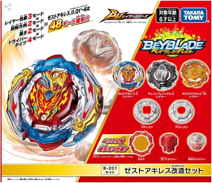Amazon.com: Takara Tomy Beyblade Burst 201 Zest Achilles Customize