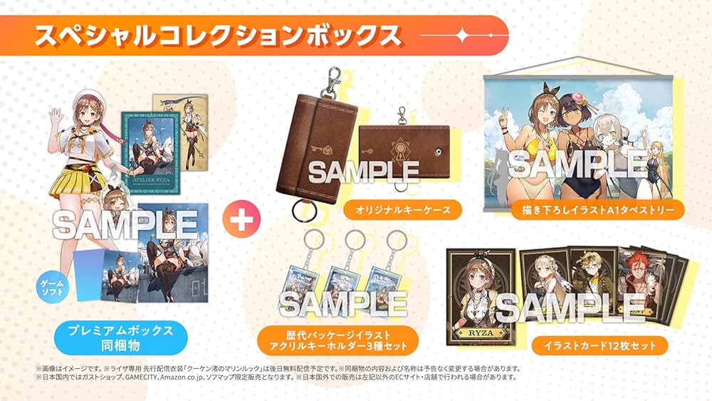 Amazon.co.jp: 【PS4】ライザのアトリエ3 ~終わりの錬金術士と秘密の鍵