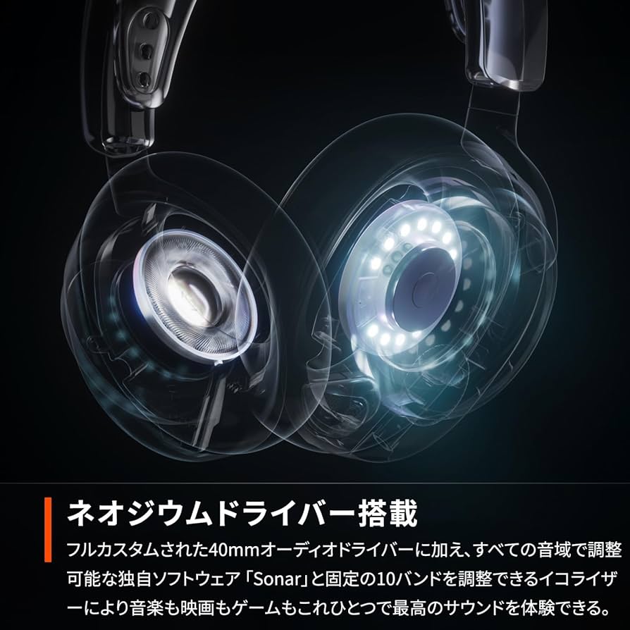 Amazon.co.jp: SteelSeries ゲーミングヘッドセット ヘッドホン Arctis