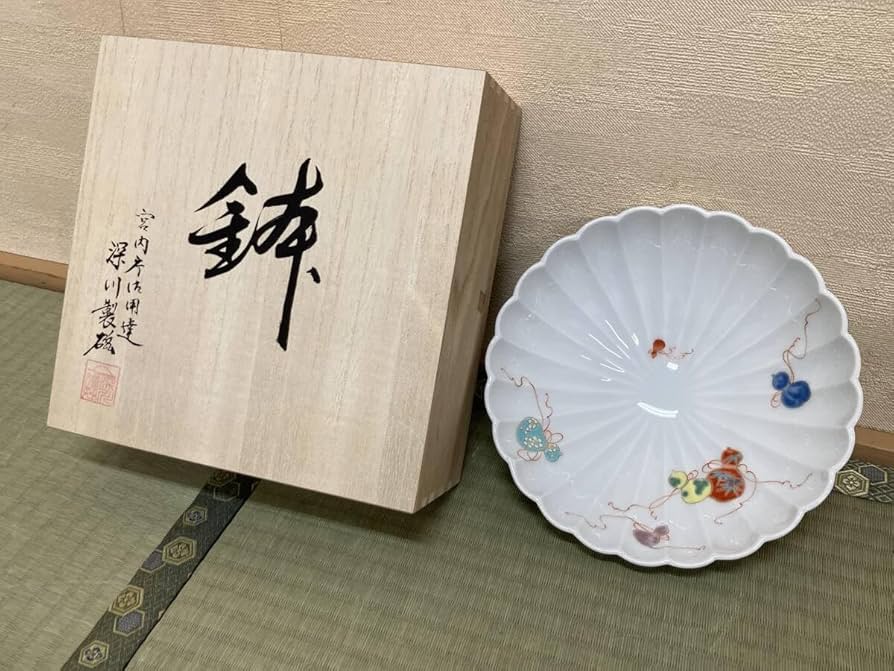 Amazon.co.jp: 深川製磁 花ひょうたん 菊割鉢 皿和食器《品です