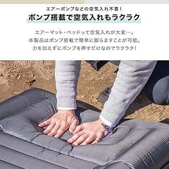Amazon | FIELDOOR 枕付き コンパクトエアーマット 【グレー】 195cm