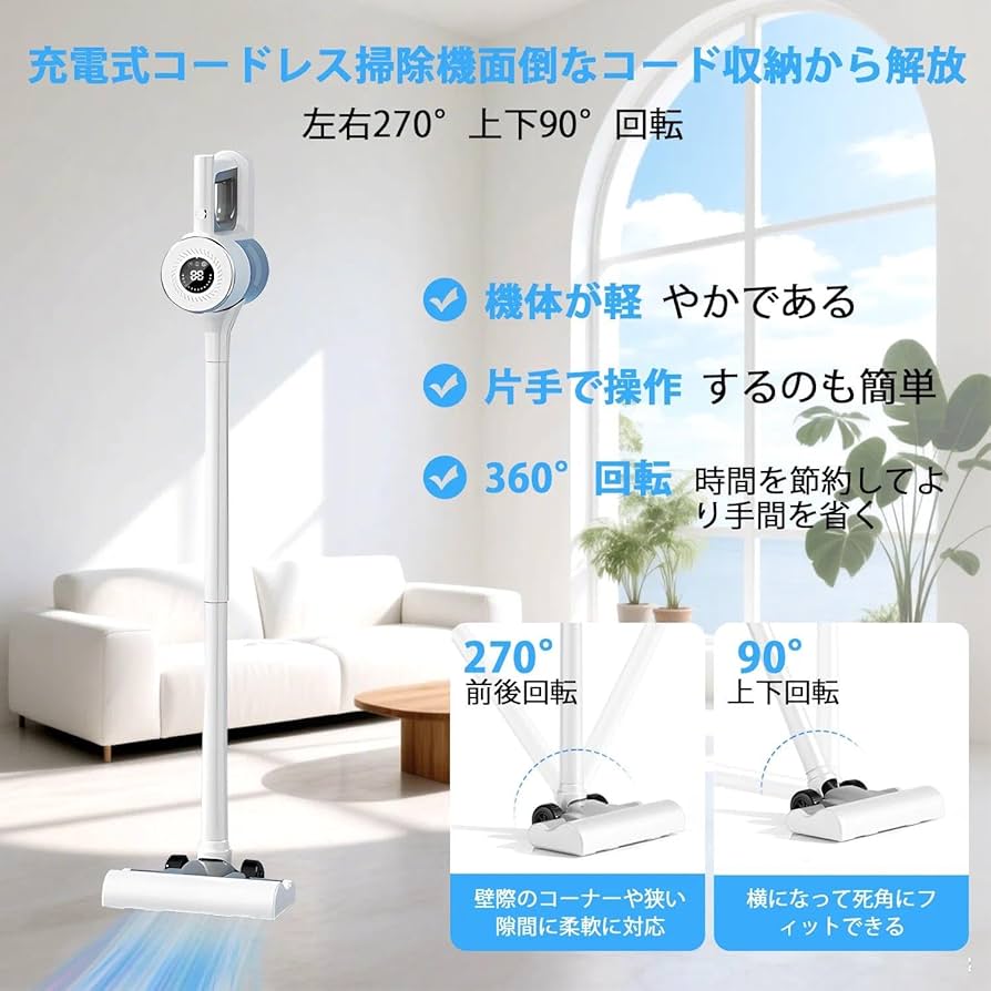 Amazon | 掃除機 コードレス 65,000 Pa超強力吸引力【2025業界初です