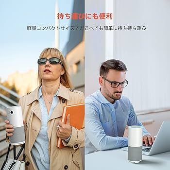 Amazon.co.jp: Nuroum C10 会議用マイクスピーカー 一体型 ウェブ