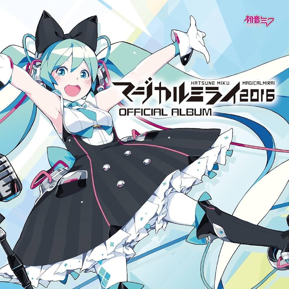 Amazon.co.jp: 初音ミク「マジカルミライ 2016」 OFFICIAL ALBUM (DVD