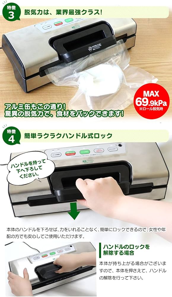Amazon.co.jp: 家庭用 真空パック 器 機 フード シーラー 真空パックん