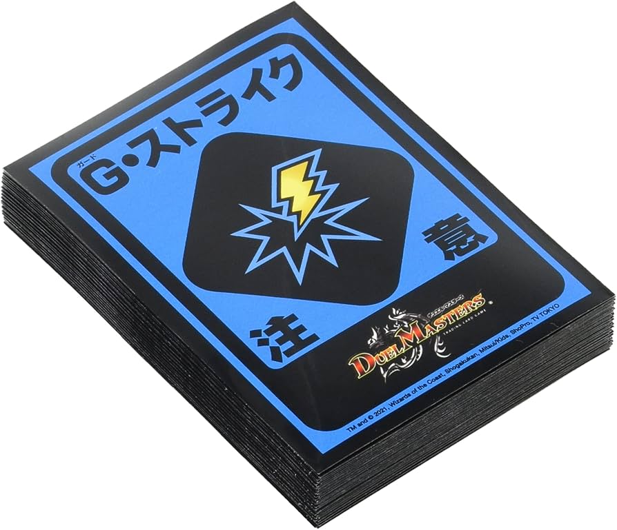 Amazon | デュエル・マスターズ DXカードスリーブ G・ストライク注意