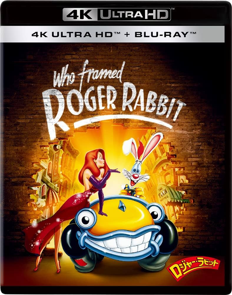 Amazon.co.jp: ロジャー・ラビット 4K UHD [4K ULTRA HD+ブルーレイ
