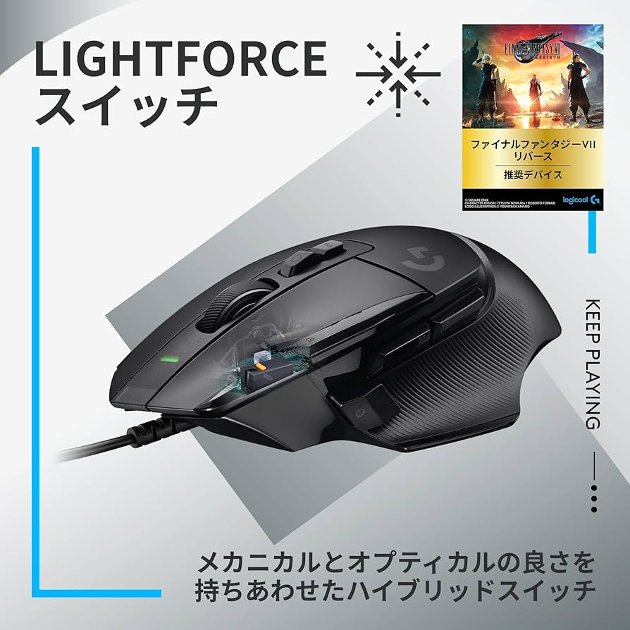 Amazon.co.jp: Logicool G ゲーミングマウス G502 X 有線 ゲーミング