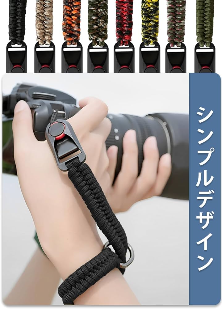 Amazon.co.jp: [ZXZone] カメラストラップ パラコード編みハンド