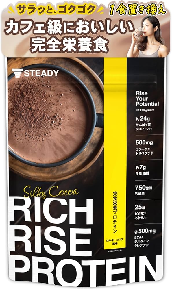 Amazon | STEADY 完全栄養食 プロテイン タンパク質24g ホエイ ソイ