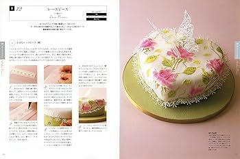 Amazon.co.jp: シュガークラフトバイブル: Delicate Sugarcraft from