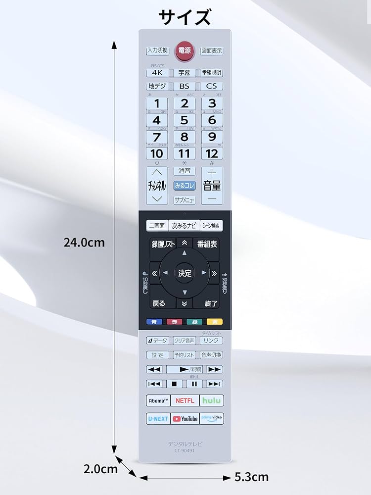 Amazon | テレビリモコン CT-90491 for TOSHIBA 東芝レグザリモコン