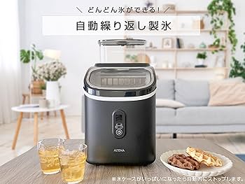 Amazon.co.jp: ALTENA クリアキューブ高速製氷機 四角い透明氷 クリア