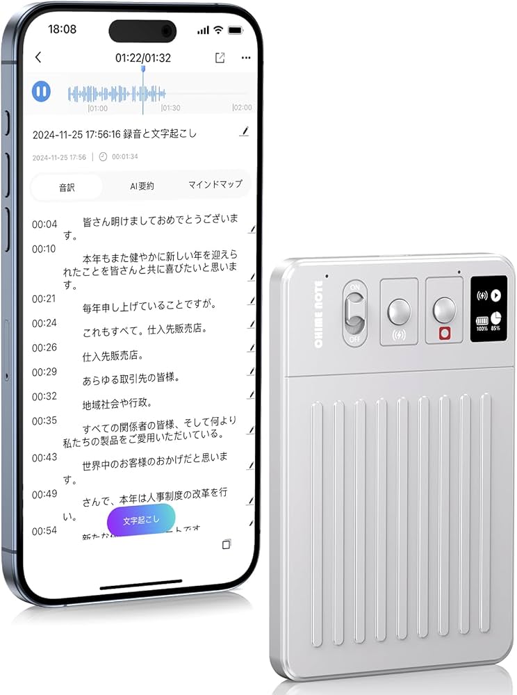 Amazon.co.jp: CHIME NOTE PRO AI ボイスレコーダー 文字起こし＆要約