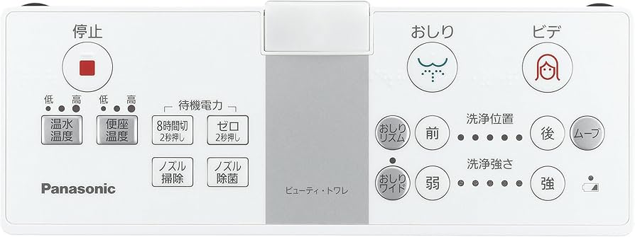 Amazon | パナソニック 温水洗浄便座 ビューティ・トワレ W瞬間式