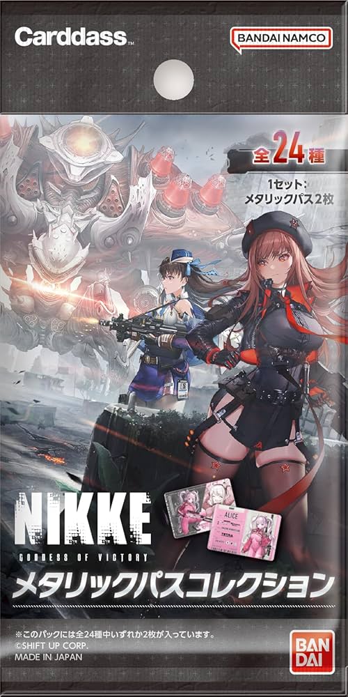 Amazon.co.jp: バンダイ (BANDAI) 勝利の女神：NIKKE メタリックパス