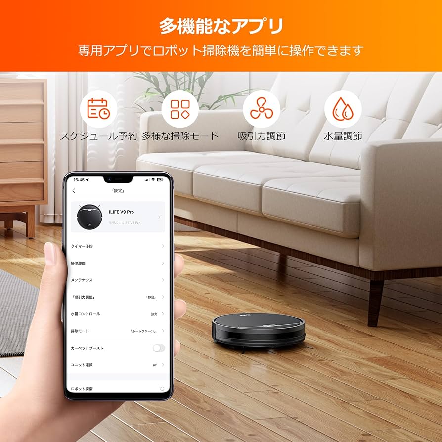 Amazon.co.jp : アイライフ(ILIFE) ロボット掃除機 自動ゴミ収集
